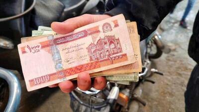  قیمت افغانی امروز چهارشنبه 29 بهمن 1404