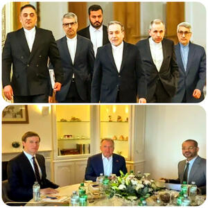  آغاز مسیر توافق