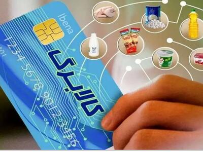  فوری، کالابرگ مادران و کودکان طرح یسنا واریز شد + جزئیات