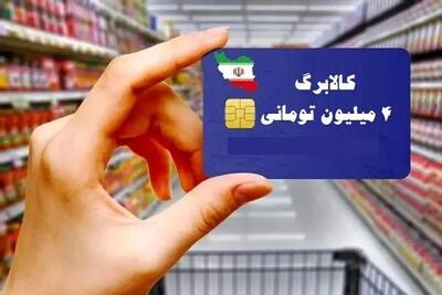  کالابرگ مادران و کودکان شارژ شد