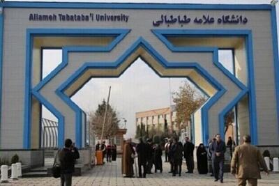  بازگشائی خوابگاه‌های دانشگاه علامه طباطبائی از فردا