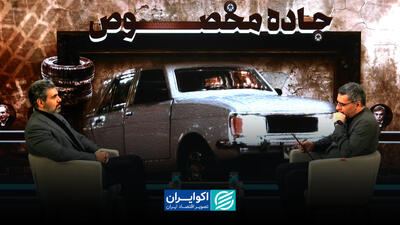  از خود ناراضی