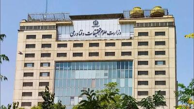  تکذیب مجاز بودن غیبت دانشجویان تا پایان سال