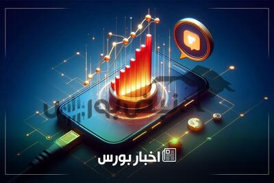  اخبار مهم بورس فردا شنبه ۲ اسفند | از خبر توافق تا افزایش سرمایه ۱۵۷ درصدی نماد غذایی