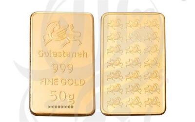  راهنمایی خرید امن سکه و طلای آب شده