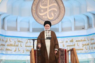  آیت الله علم الهدی: تحقق مهندسی آرامش با چهار راهبرد اصلی مقام معظم رهبری |  مواسات راهکاری عملی برای بیرون آمدن از تنگای معیشتی است