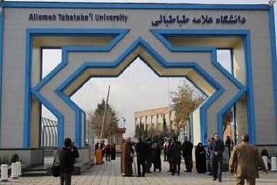  زمان بازگشائی خوابگاه‌های دانشگاه علامه‌طباطبائی