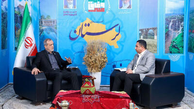  ۱۱۰ همت سرمایه‌گذاری در استان لرستان