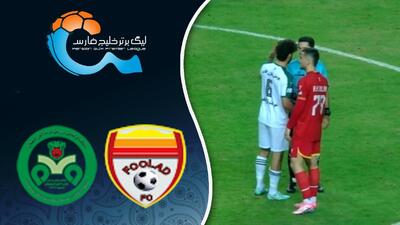  خلاصه بازی فولاد - ذوب آهن