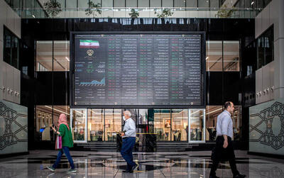  کوچ پول به بازارهای امن