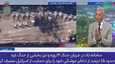  ببینید/ روایت ژنرال عرب از نگرانی‌های ترامپ در صورت جنگ با ایران