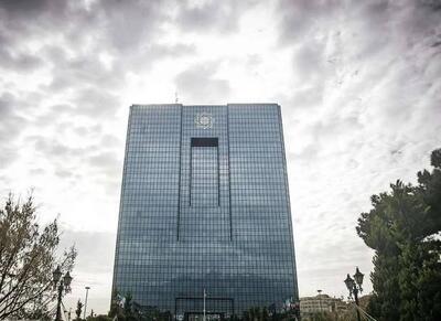  محدودیت ساتنا ۶ بانک لغو شد - اکونیوز