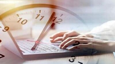  ساعات کاری ادارات برای کارکنان و مردم مشخص شد