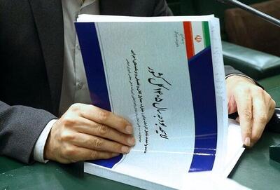  بررسی لایحه بودجه ۱۴۰۵ از فردا در مجمع تشخیص