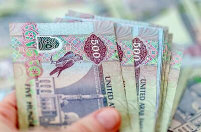  قیمت درهم امروز شنبه ۲ اسفند 1404