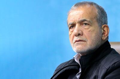  تاکید پزشکیان بر ترمیم زخم‌هایی که بر جامعه وارد شده/ باید اختلافات را کنار بگذاریم