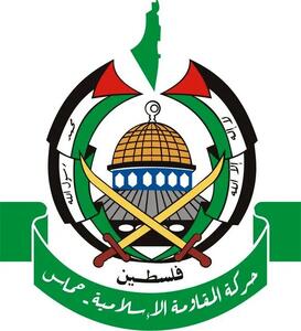  ممانعت عجیب از ورود قرآن به غزه/ حماس: این‌ها چه سنخ موجوداتی هستند؟