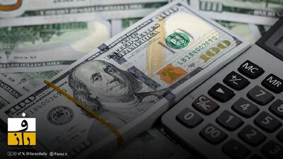  قیمت دلار، یورو و درهم امروز شنبه ۲ اسفند ۱۴۰۴