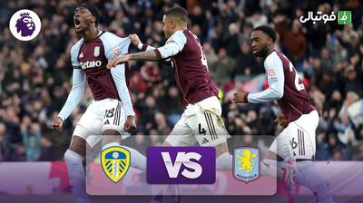  خلاصه بازی استون ویلا 1-1 لیدزیونایتد