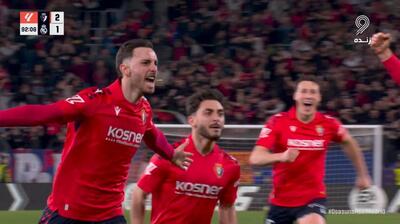  گل دوم اوساسونا به رئال مادرید (رائول گارسیا)