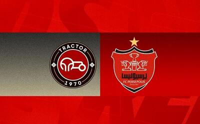 احتمال لغو دیدار پرسپولیس - تراکتور