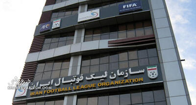  اختصاصی خبرورزشی| شبهای شلوغ فوتبال در آخر سال؛ بازی‌های معوقه لیگ برتر و جام حذفی در چهارشنبه سوری