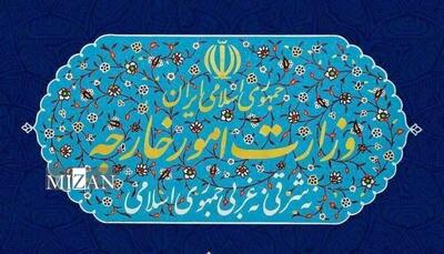  ایران نیروهای مسلح کشورهای عضو اتحادیه اروپا را تروریستی اعلام کرد