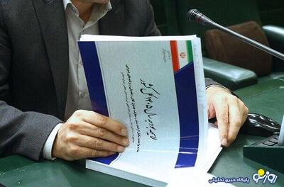  بودجه ۱۴۰۵ تقدیم شورای نگهبان شد