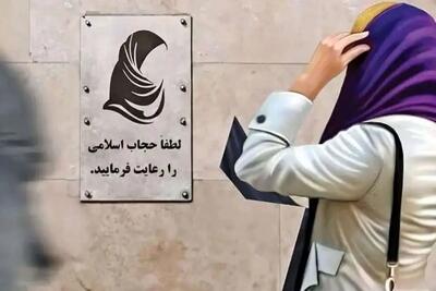  تناقض مهم درباره حجاب؛ آزادی پوشش در رسانه‌های تهران هم‌زمان با برگزاری دادگاه‌های حجاب در اصفهان