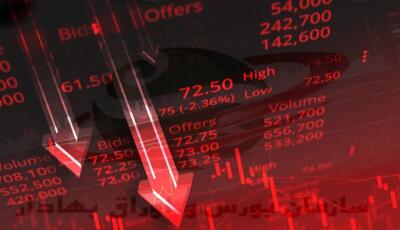  زلزله در تالار شیشه‌ای؛ سقوط سنگین شاخص کل در دوم اسفند و فرار نقدینگی از بورس