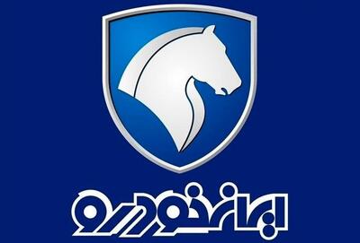  قیمت خودرو‌های ایران خودرو امروز یکشنبه ۳ اسفند ۱۴۰۴