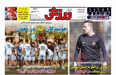  اوسمار بی انگیزه و خسته از شرایط پرسپولیس/ پیشخوان