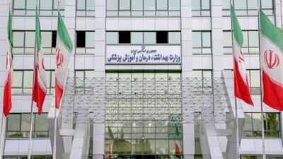  ۱۸۰ همت، بدهی انباشته نظام سلامت/ پیش بینی ۸۰ همتی برای پرداخت بدهی‌ها