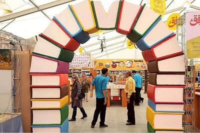  زمان برگزاری نمایشگاه کتاب تهران اعلام شد