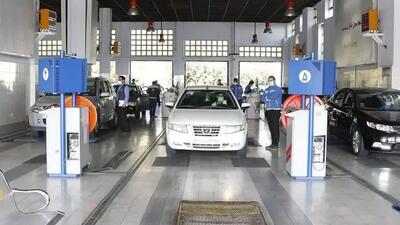  ساعت کاری مراکز معاینه فنی تهران در ماه رمضان