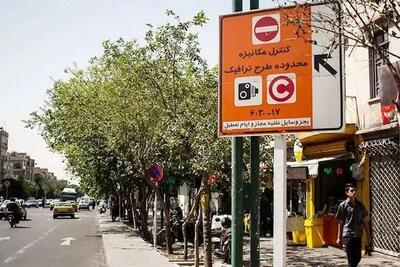  لغو محدودیت تردد خودرو‌ها در اسفندماه/ طرح ترافیک از ۲۸ اسفند تا ۱۵ فروردین اجرا نمی‌شود