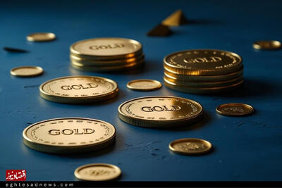 قیمت سکه امروز ثابت ماند؛ نیم‌سکه و ربع‌سکه چه تغییری کردند؟
