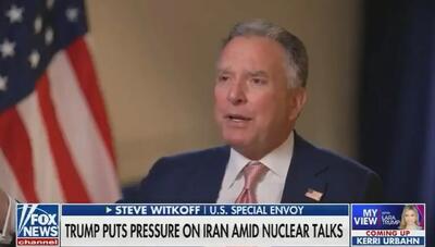  ویتکاف: من به دستور رئیس‌جمهور آمریکا با پهلوی دیدار کردم