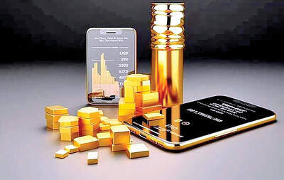  بازار طلای دیجیتال در مسیر تثبیت: از پشتوانه بانکی تا گسترش سرمایه‌گذاری آنلاین