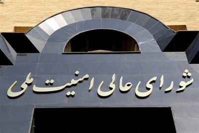  ورود شورایعالی امنیت ملی به نفع ردصلاحیت شدگان در انتخابات شوراها/ یک فرصت دیگر برای اعتراض به داوطلبان داده شد