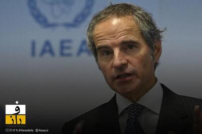  گروسی: گفت و‌ گو‌های هسته ای وارد بحث های مشخص شده است