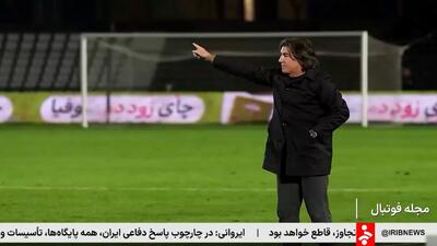  مروری بر وضعیت عجیب این روزهای استقلال