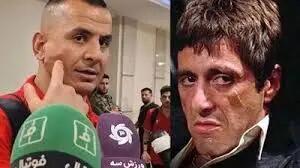  حامد لک: شبیه اسکار فیس شدم/ ویدئو