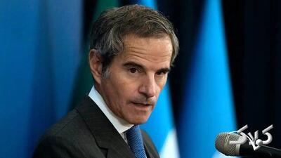  رئیس آژانس: باید از شر اورانیوم‌ با غنای بالای ایران خلاص شویم! - مجله اینترنتی کولاک