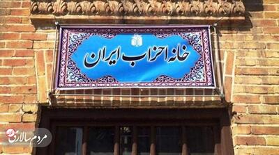  کالبدشکافی هزینه‌های یک خلأ سیاسی - مردم سالاری آنلاین