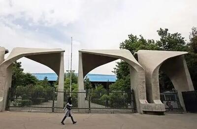  تجمع‌ دانشجویان در چند دانشگاه‌ تهران