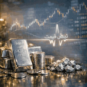  سقوط سنگین؛ صنعتگران نقره دست از تولید کشیدند؟آیا کمبود عرضه در راه است؟ | وضعیت بازار + (قیمت نقره امروز یکشنبه ۳ اسفند ۱۴۰۴)
