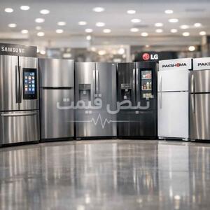  سیگنال انجماد؛ مالکان یخچال و فریزر نگران سرما شده‌اند؛ آیا کمپرسورها مشکل دارند؟ | مصرف انرژی + (قیمت یخچال و فریزر امروز یکشنبه ۳ اسفند ۱۴۰۴)