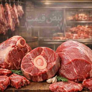  جهش قیمت؛ قصابان گوشت گوسفندی را از ویترین برداشتند؛ دلیل این گرانی ناگهانی چیست؟ | نرخ لحظه‌ای + (قیمت گوشت گوسفندی امروز یکشنبه ۳ اسفند ۱۴۰۴)