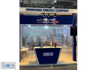   حضور در دو نمایشگاه مشابه در فاصله چهل روزدماوند انرژی عسلویه ساز جداگانه‌ای کوک کرده است! | نفت ما